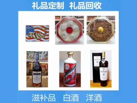 图们购物卡回收